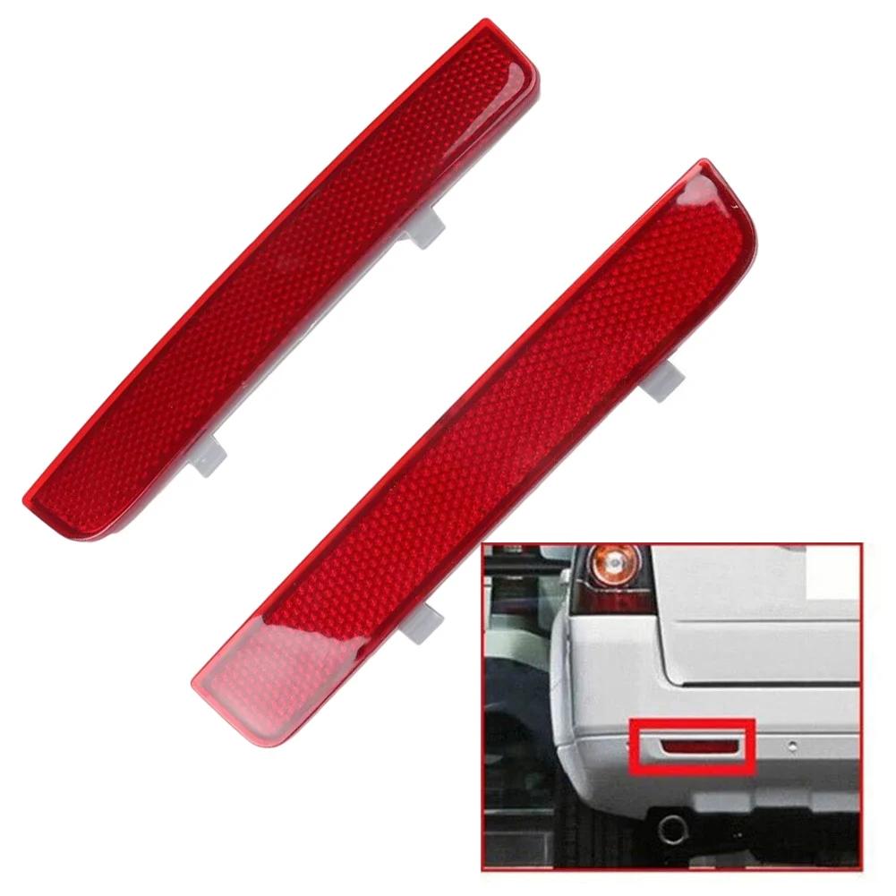 FOR Range Rover L322 2003-2012 Left Right Rear Bumper Reflector Red Lens LR006348 LR0063489 Brake Light Reflector