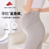 Maternity Leggings Thin Spring and Summer New Belly Pants Pregnancy Month Shark Pants Maternity Barbie Pants Maternity Pants