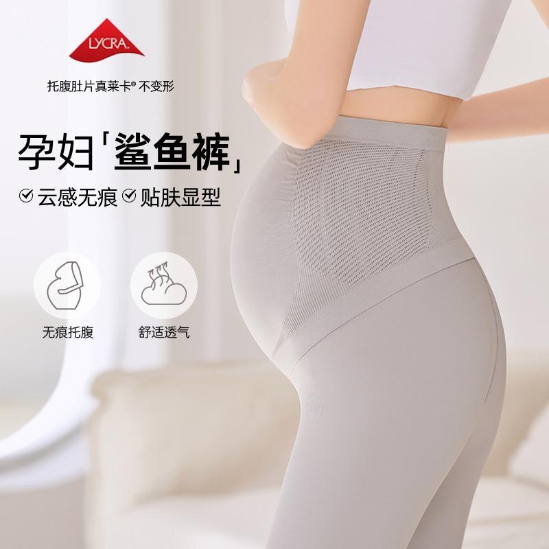

Леггинсы для беременных Тонкие Весенне-летние Новые Брюки для живота Месяц беременности Брюки-акулы Брюки Барби для беременных Брюки для беременных XL темно-серого