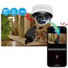 Planex SmartCam Professional Dome 3MP Camera, Compatible, CS-QP50-3M