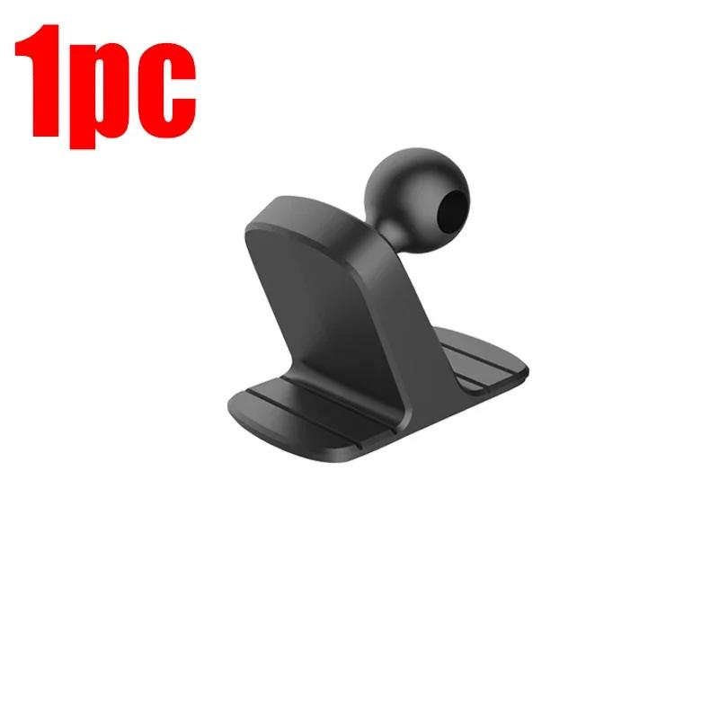 Car Cell Phone Holder Base 17mm Ball Head Base Dashboard Mounting Suction Cup Anti-slip Bracket Air Outlet Clip Car Accessories