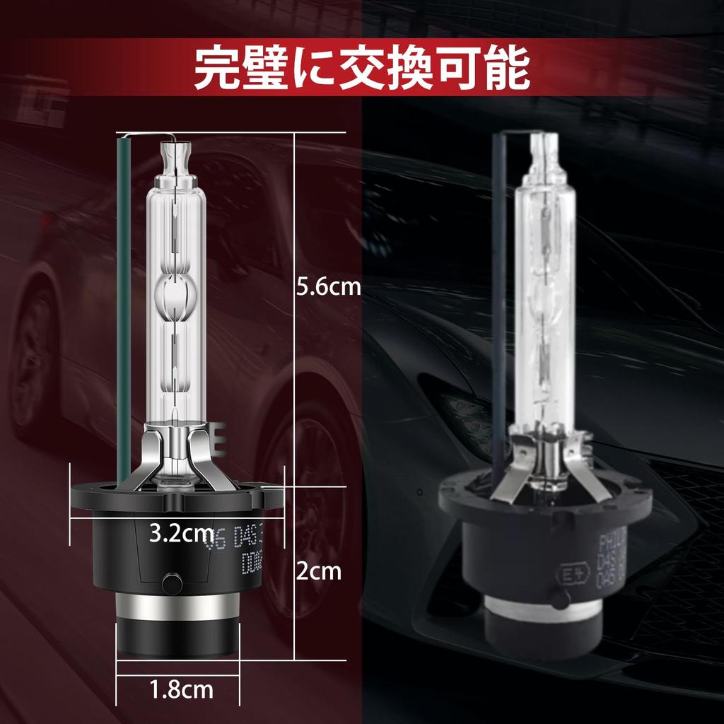 HID žárovka D4S do světlometů 6500K originální náhrada D4C HID
