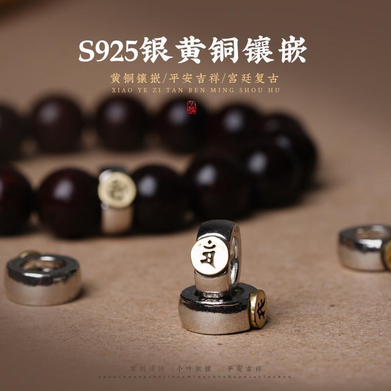 Small-leaf rosewood and blood rosewood bracelet with the 12 zodiac animal Buddha beads, a decorative handpiece for men and women, suitable for