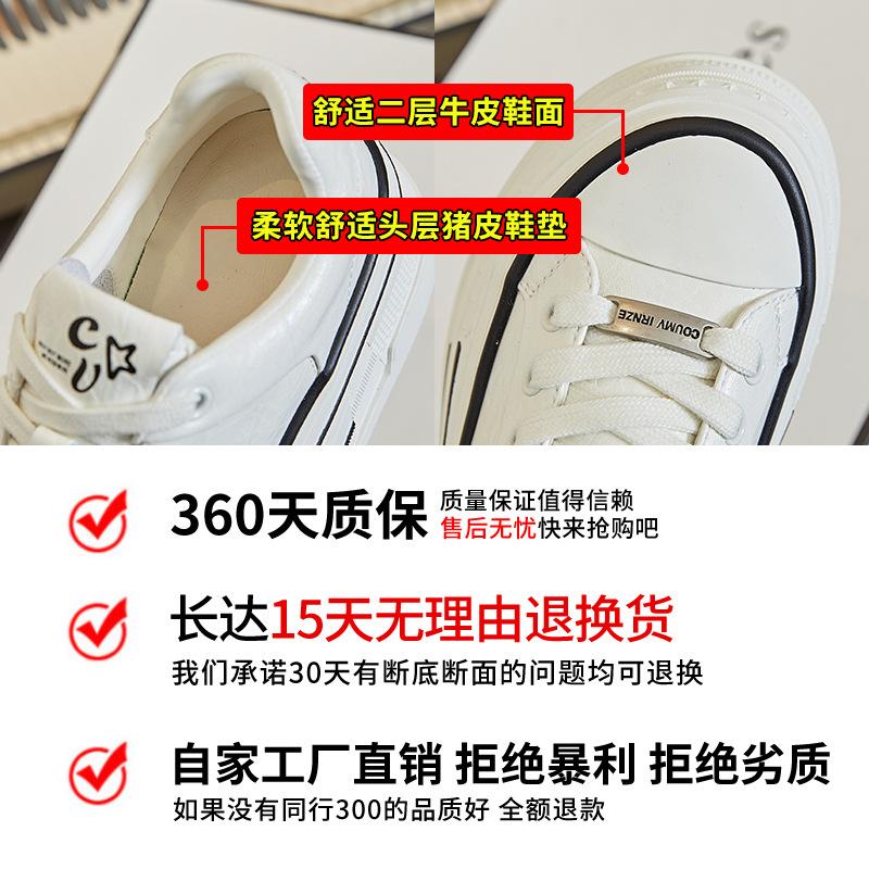 Leather Little White Shoes Women's 2025 Spring New Thick-soled Heightening Board Shoes Women's Casual Versatile Muffin Shoes Sports Women's Shoes