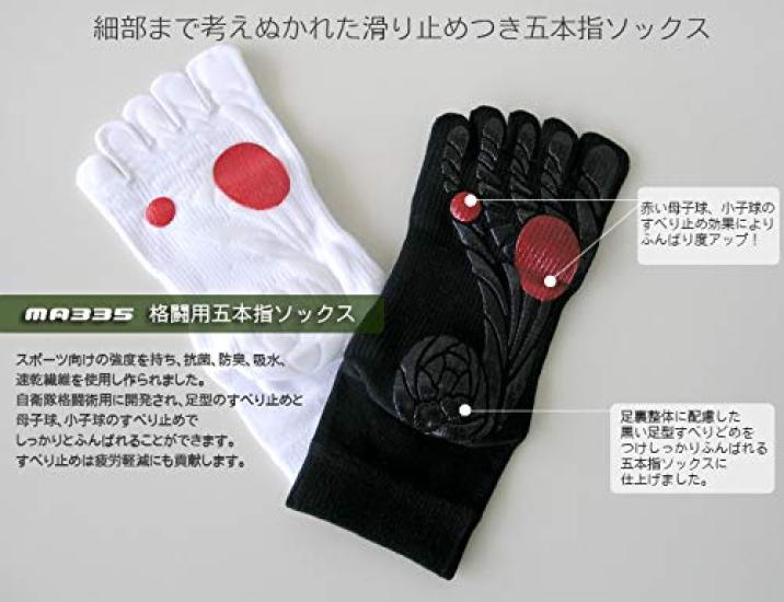 Gutsman Fighting 2 Paar Fünf-Zehen-Socken, (MA335 (Schwarz, M, 25-27cm))