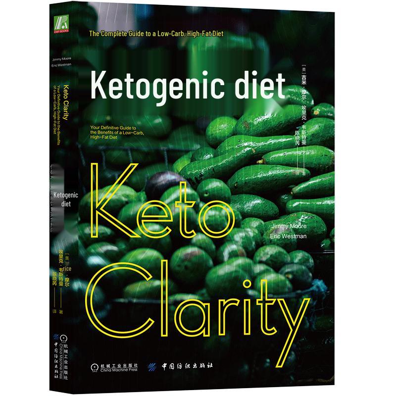 Ketogenic Diet: The Complete Guide