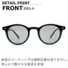 [MERRY PLEASURE] Sunglasses for Men and Women, UV Protection, Fashion Glasses, Round, Boston Style, Tinted Lenses (Lightly Colored)