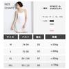 Mitt Felice Camisole Dress with Long Plus Black and Layering Women's Cups, Sleeve, Sizes, Cute, White, Underwear, M-XXL