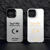 Libya Passport Pattern Phone Case For iPhone 17 Air 16e 16 Pro Max 15 14 Plus 13 12 Mini 11 Pro Shockproof Silicone Back Cover