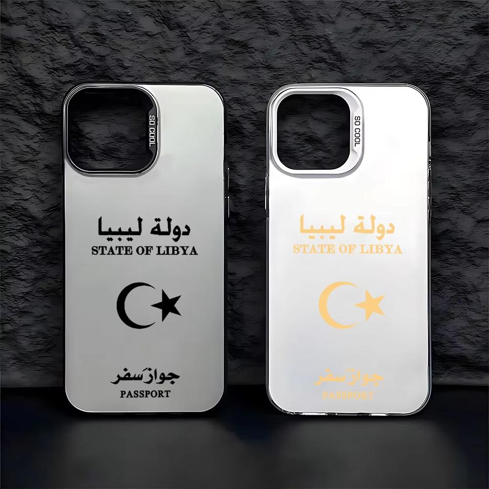 Libya Passport Pattern Phone Case For iPhone 17 Air 16e 16 Pro Max 15 14 Plus 13 12 Mini 11 Pro Shockproof Silicone Back Cover
