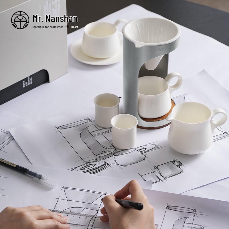 Nanshan Mr. Ceramic Coffee Tea Set