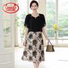 Mid-Aged Women's Chiffon Summer A-Line Dress