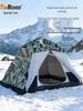 Four-Season Double-Layer Waterproof Tent with Quick-Open Design, Two Doors, Windows, and Ventilation for Camping.