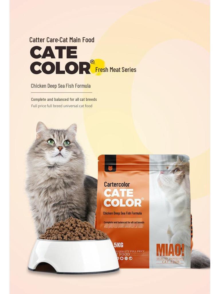 Fresh Meat Cat Food - 18 Jin, Large Bag for Kitten & Adult Cats, Weight Gain & Development, Indoor Formula (Includes 9 Jin & 3 Jin Packs)