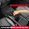 For Great Wall GWM WEY Tank 300    2024 2025 Silicone Protective Pad for Car Central Control Gear Shift Panel
