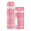 Utena - Proqualite Hair Straightening Gel