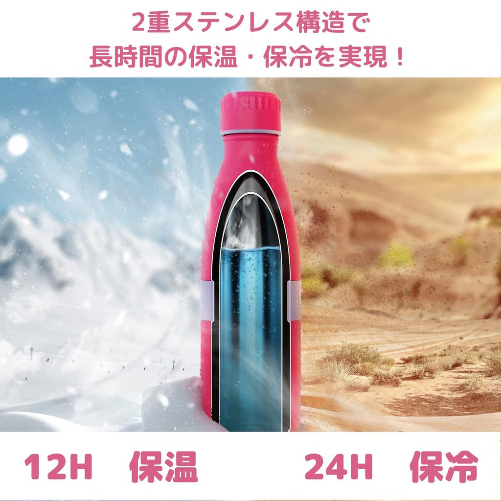 Boddels TWEE Stainless Steel Keeps Drinks Cold and Dishwasher My Carbon Neutral Bottle, Carbonated, Hot, Safe, Colorful, 500ml, Cute, Pop,