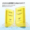 ANUA ויטה סי קרם הגנה מהשמש UV סטיק 19 גרם SPF50+ PA++++