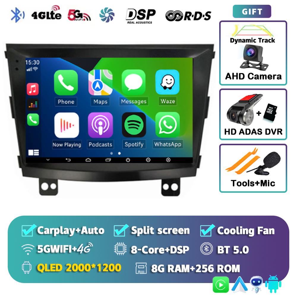 Android 14 Carplay Auto WIFI+4G Car Radio For SsangYong Tivolan Tivoli 2014-2017 Multimedia GPS Player Stereo 2din DSP Head Unit