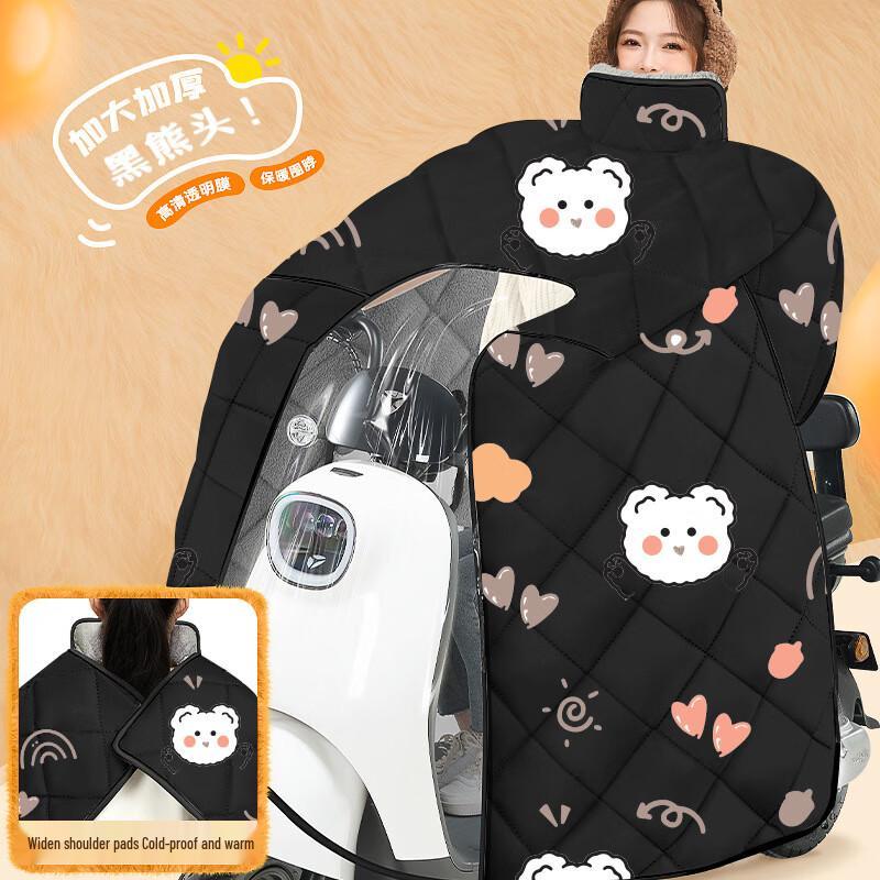 Junsheng XVII WJ Electric Scooter Windproof Cover