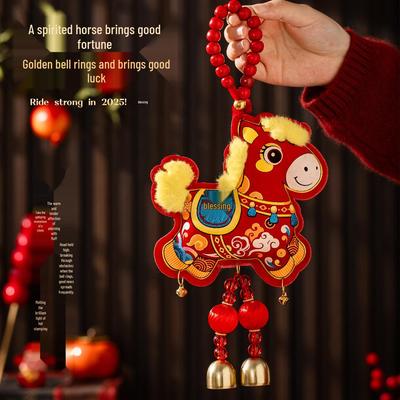 2026 Year of the Horse Lucky Bag Pendant: New Year and Spring Festival Festive Decoration for Living Room