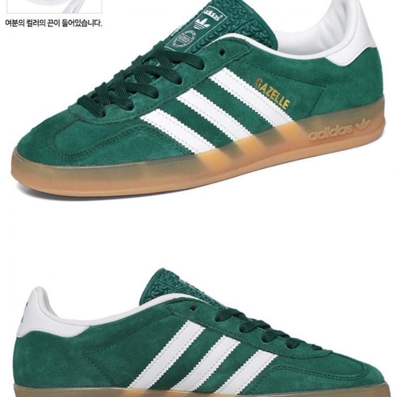 Adidas Gazelle Indoor Ji2062