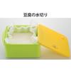 MI Creations Microwave Cooker/Steamer, Made in Japan, with Colander, Embossed Design, 1.5L, Healthy