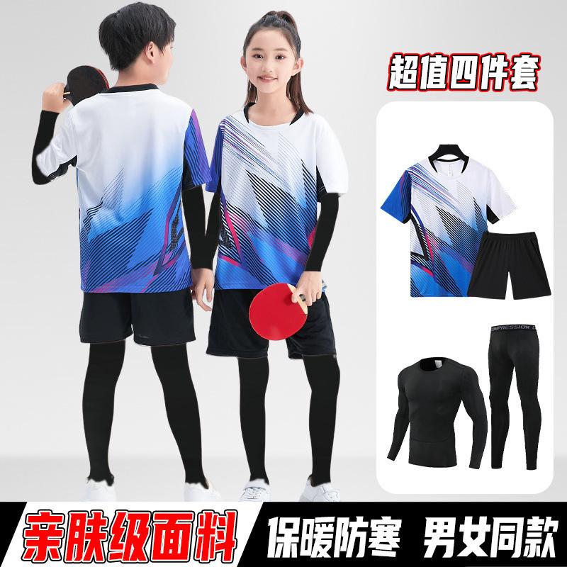 Children's Table Tennis Uniforms, Tights, Training Uniforms, Autumn and Winter Sports Suits, Men's and Women's National Teams, Competition Uniforms, 
