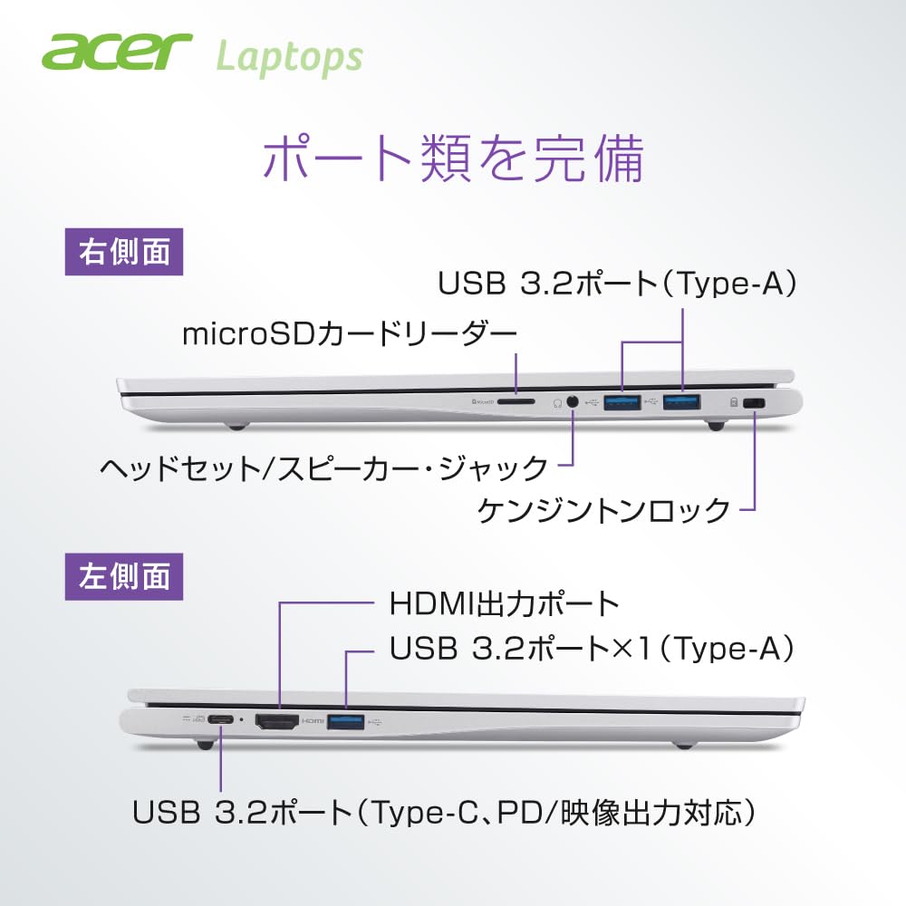 Acer Aspire Lite 15 Ryzen 7 5825U Radeon 16GB Memory 512GB SSD IPS Full HD Display with Bluetooth Battery Windows 11 Home Japanese Keyboard 15.6-inch