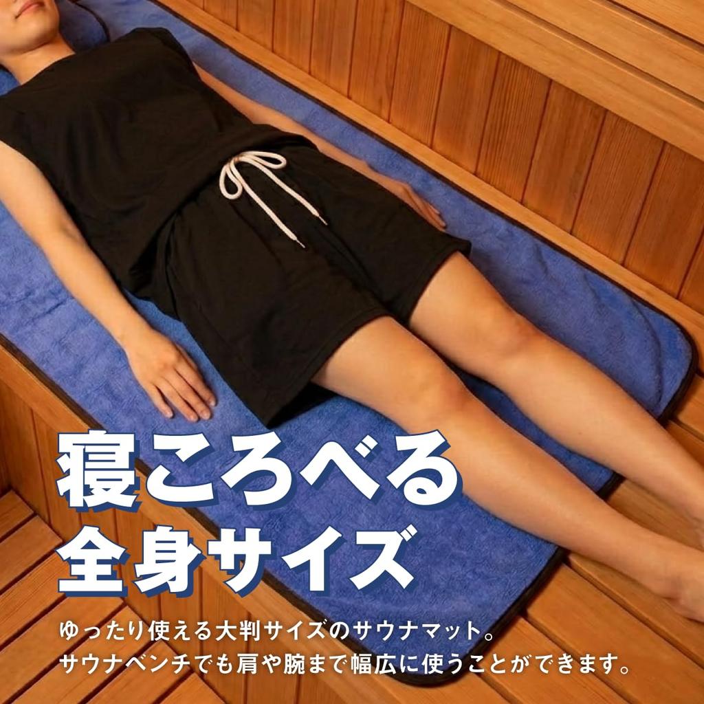 OZ UOMO Sauna Mat Single Commercial Large Towel 70 x 140 cm [Large] Item, Use, Size, Popular, Washable, Fabric, Approx. (Mocha, 1)