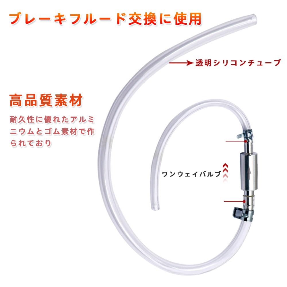 Renjzle Brake Change, Hydraulic Brake Bleeder Tool, One-Way Valve, Automotive Refueling Tube, Brake