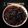 357g Yunnan Tea Cake Icelandic Puerh Tea Ripe Tea Pure Material