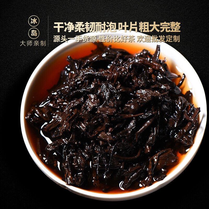 357g Yunnan Tea Cake Icelandic Puerh Tea Ripe Tea Pure Material