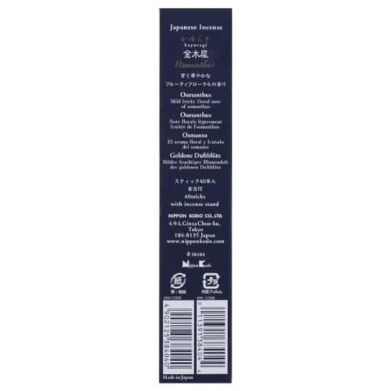 Nippon Kodo Kayuragi Kinmokusei Stick 40 Pieces Incense Holder White 1 Piece (x 1)