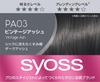 Syoss Colorgenic Milky Hair Color PA03 subtle hair dye at PA03 Vintage 1 bottle [Quasi-drug] (For grays, salon-quality home) Ash, (x 1)