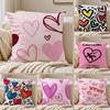 Lovely Heart Of Love My Beloved Cushion Cover Pillowcase Anti-Dustmite Invisible Zipper Short Plush Sofa Cushion