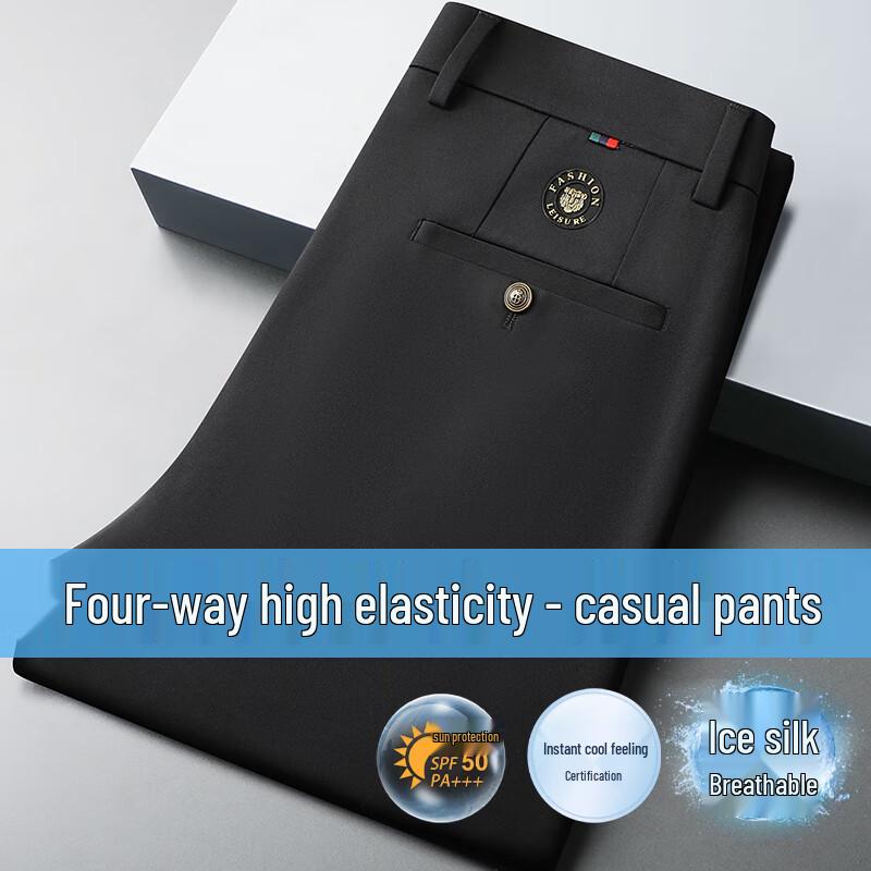 Men's Ice Silk High-Stretch Straight-Leg Casual Pants