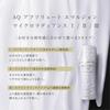 DECORTÉ Cosmetic Decorte Emulsion AQ Absolute Micro Radiance III 200mL