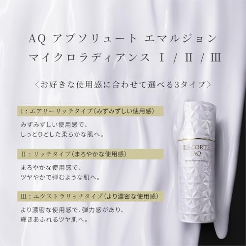 DECORTÉ Cosmetic Decorte Emulsion AQ Absolute Micro Radiance III 200mL
