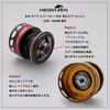 HEIGHTEN Reel Spool for DAIWA Lever Brake Spinning Reel Replacement Spool Tournament Gold V2.0 (2500/3000 size, Type) (V2.0 - & Black) (HT28401)