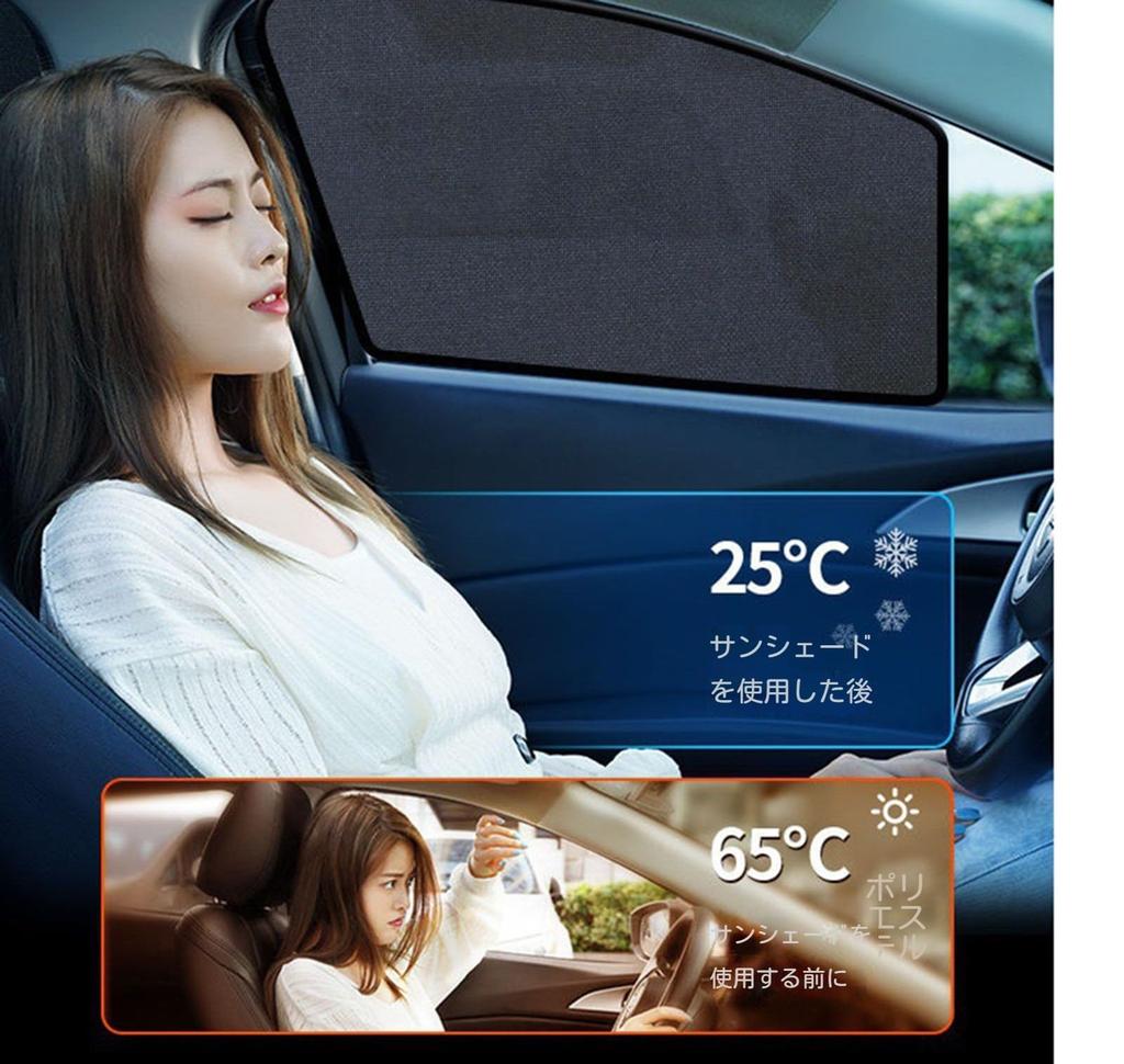 Suzuki Hustler MR92S MR52S December 2019 - Present Car Sun Shade Car Window Sun