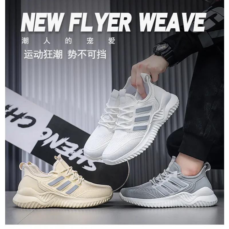 Summer New Fashion Flying Woven Shoes Sneakers Men's Mesh Running Shoes Breathable Lightweight Sneakers for Gym