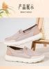 Taiheyuan Old Beijing Cloth Shoes for Women in Summer, Versatile, Comfortable, Breathable, Soft soled, Mom's Shoes, Thick soled Fisherman's Shoes