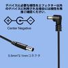 Tyuusei 9V 1A Guitar Power Adapter, DC Cable Compatible with BOSS, ZOOM, Donner, VOX, MXR, Bakery, KORG, and Ibanez Effects Pedals, PSA-100,