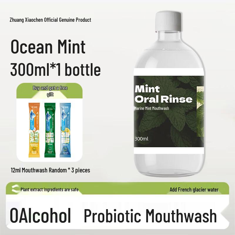 

Zhuang Xiaochen Portable Mint Mouthwash