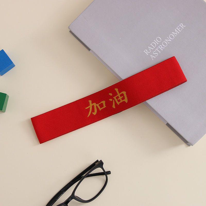 Çocuk Basketbol ve Dans Kafa Bandı - Erkek ve Kız Çocuk Performans Saç Aksesuarı