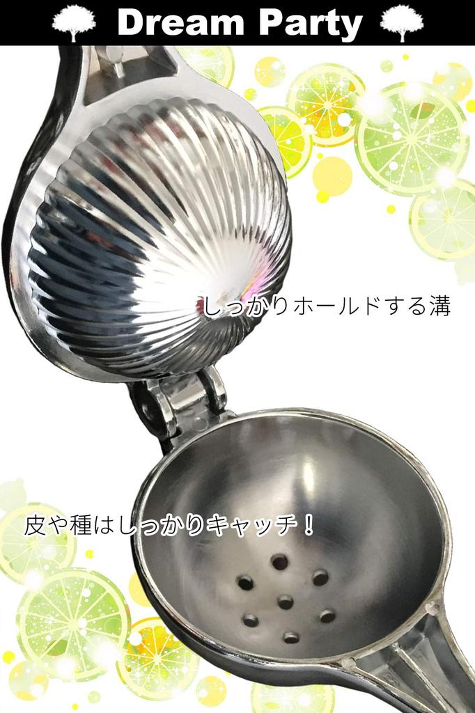[Recommended by Professional Chefs] Hand Juicer Lemon Squeezer Lemon Squeezer [Japan Inspected] Lemon Squeezer Lemon Juice Juice Machine Sudachi Fruit
