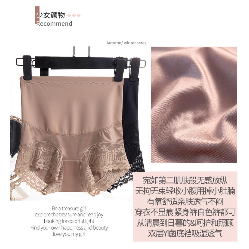 High Waist Hip-lifting Underwear for Women's Postpartum Shaping, Small Belly Fat MM Large Size Lace Strong Belly Pants, Summer Thin