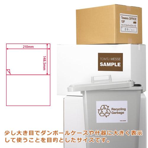 Plus Label Usual Strong Adhesive Label 2 Sides No Margin 20 Sheets ME-552K 45-542