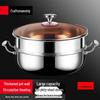 Yingbai 32cm Stainless Steel Soup Pot & Steamer
